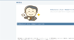 Desktop Screenshot of finalit.info