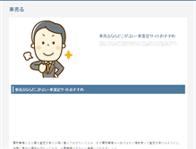 Tablet Screenshot of finalit.info